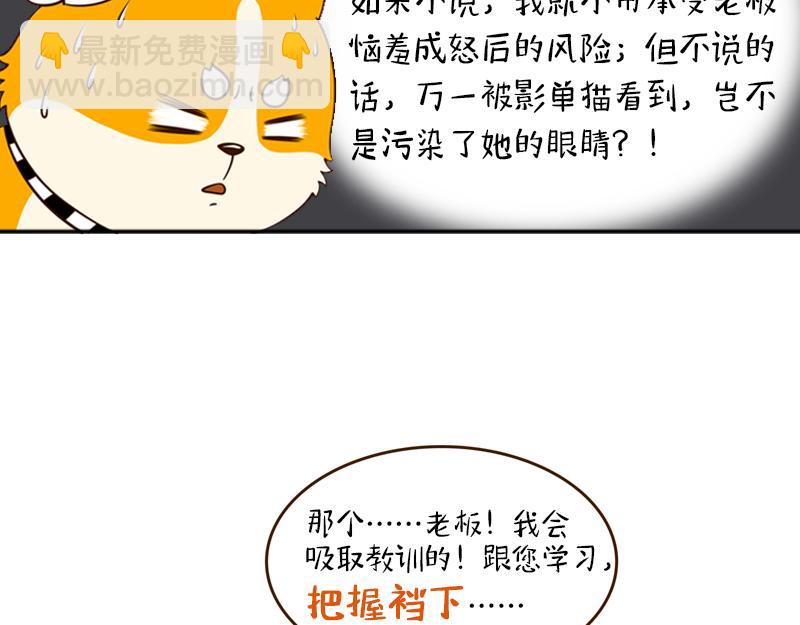 🍱书单狗的异想世界 啊，我的眼睛好像受到了污染 第15页