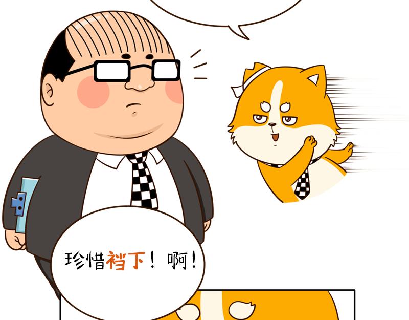 🍱书单狗的异想世界 啊，我的眼睛好像受到了污染 第16页