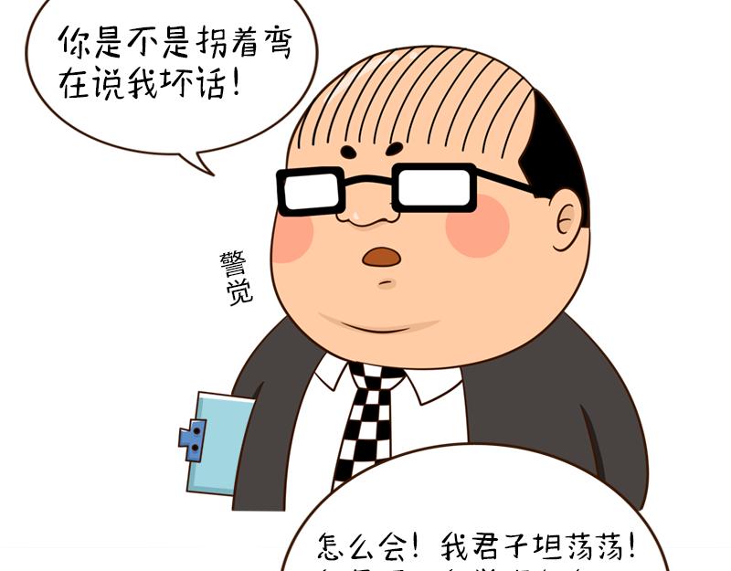 🍱书单狗的异想世界 啊，我的眼睛好像受到了污染 第18页