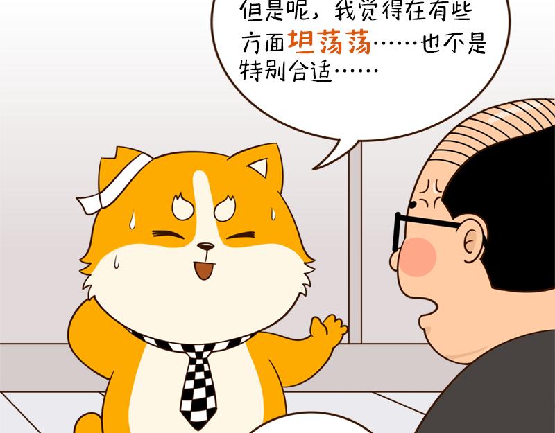 🍱书单狗的异想世界 啊，我的眼睛好像受到了污染 第19页