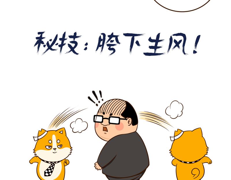 🍱书单狗的异想世界 啊，我的眼睛好像受到了污染 第21页