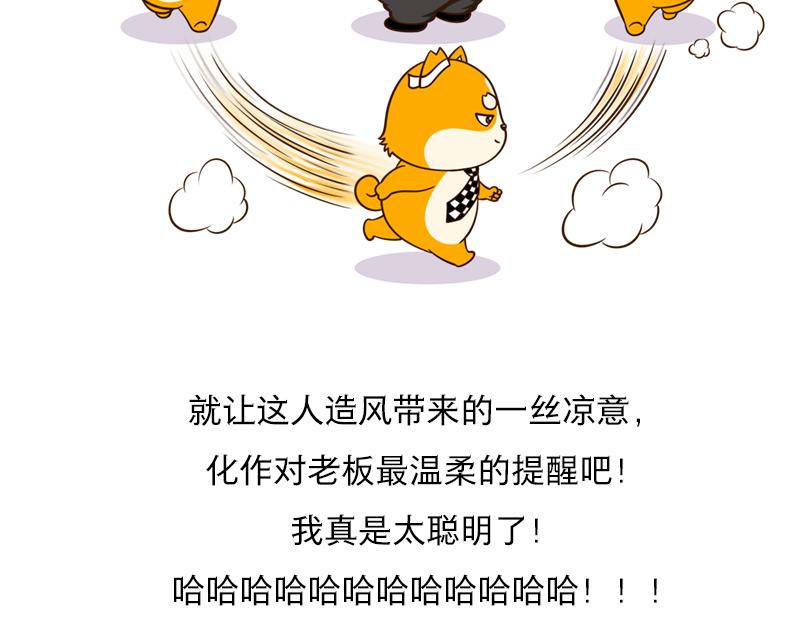 🍱书单狗的异想世界 啊，我的眼睛好像受到了污染 第22页