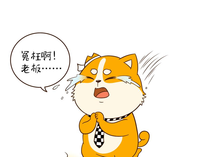 🍱书单狗的异想世界 啊，我的眼睛好像受到了污染 第25页