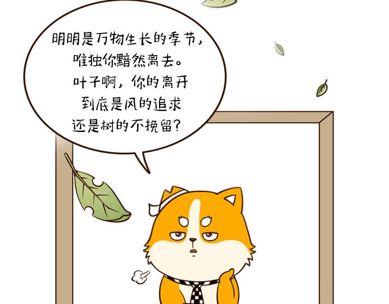 🍱书单狗的异想世界 啊，我的眼睛好像受到了污染 第3页
