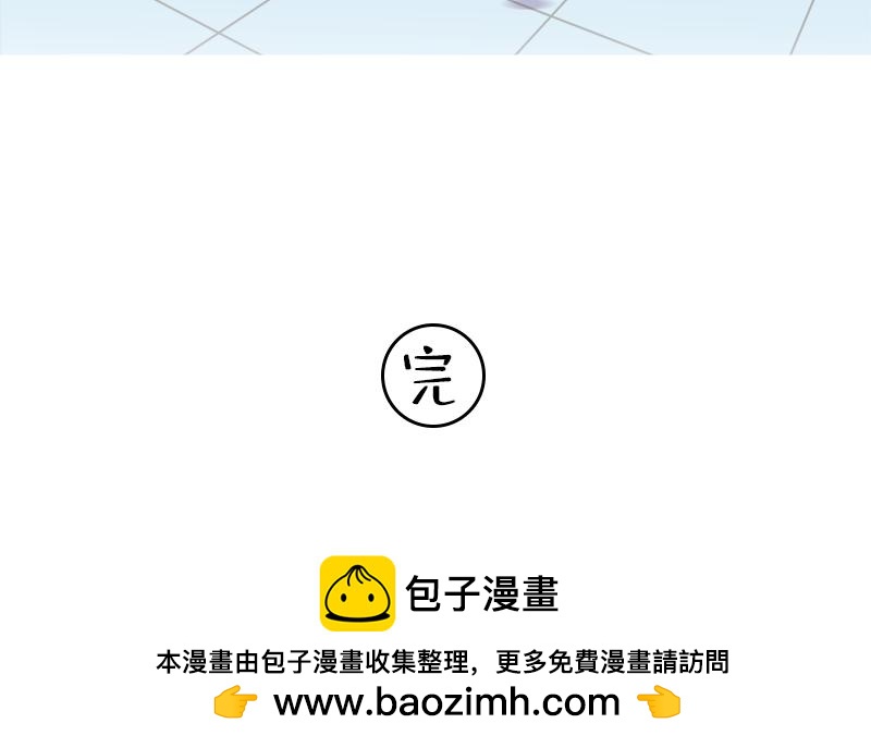 🍱书单狗的异想世界 啊，我的眼睛好像受到了污染 第33页