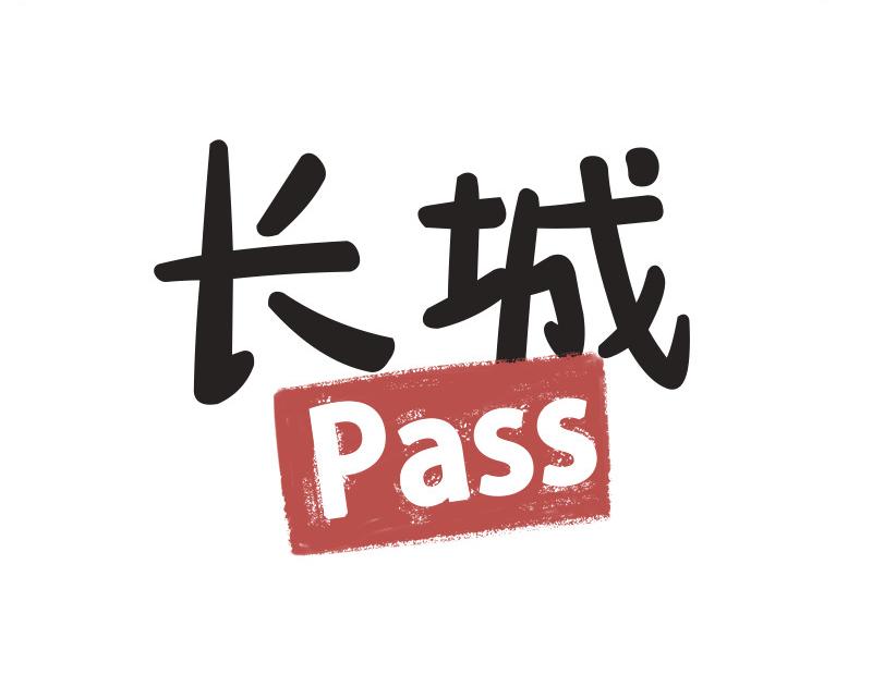 🍱书单狗的异想世界 史上最省钱的旅游攻略！ 第11页