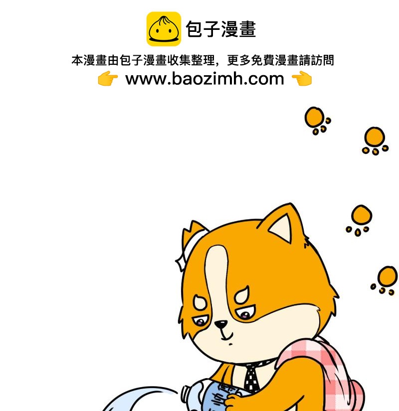 🍱书单狗的异想世界 史上最省钱的旅游攻略！ 第36页