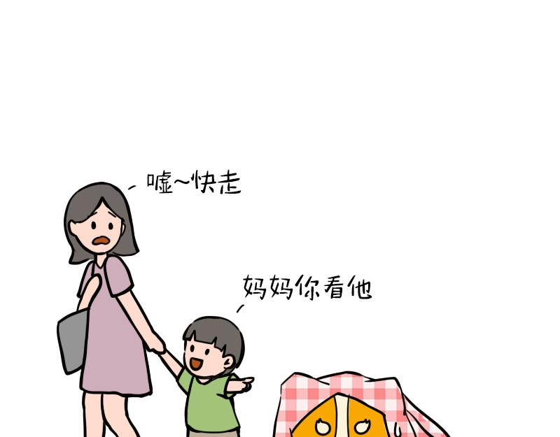 🍱书单狗的异想世界 史上最省钱的旅游攻略！ 第43页
