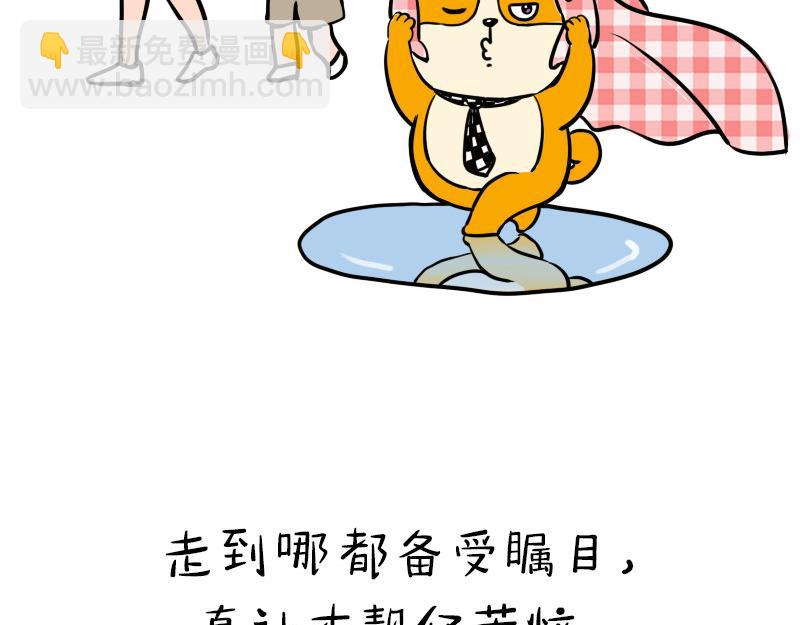 🍱书单狗的异想世界 史上最省钱的旅游攻略！ 第44页