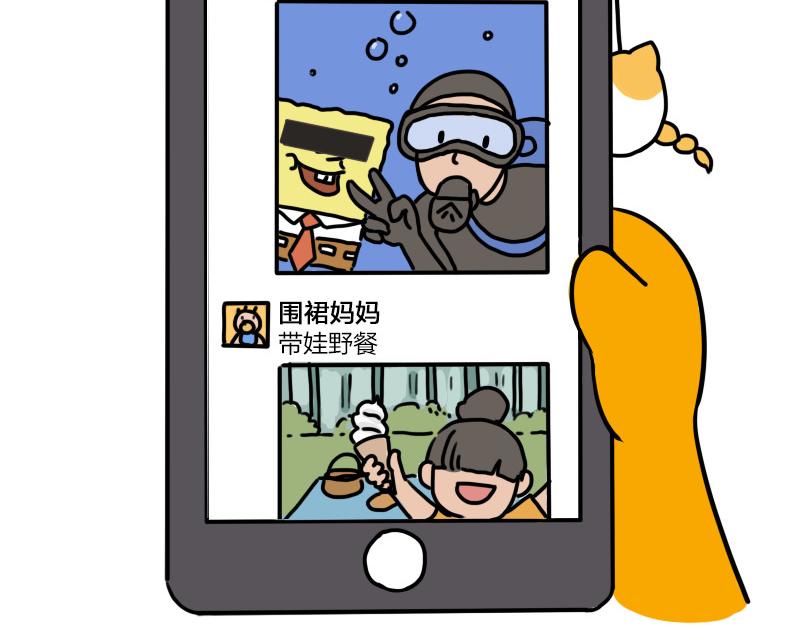 🍱书单狗的异想世界 史上最省钱的旅游攻略！ 第5页