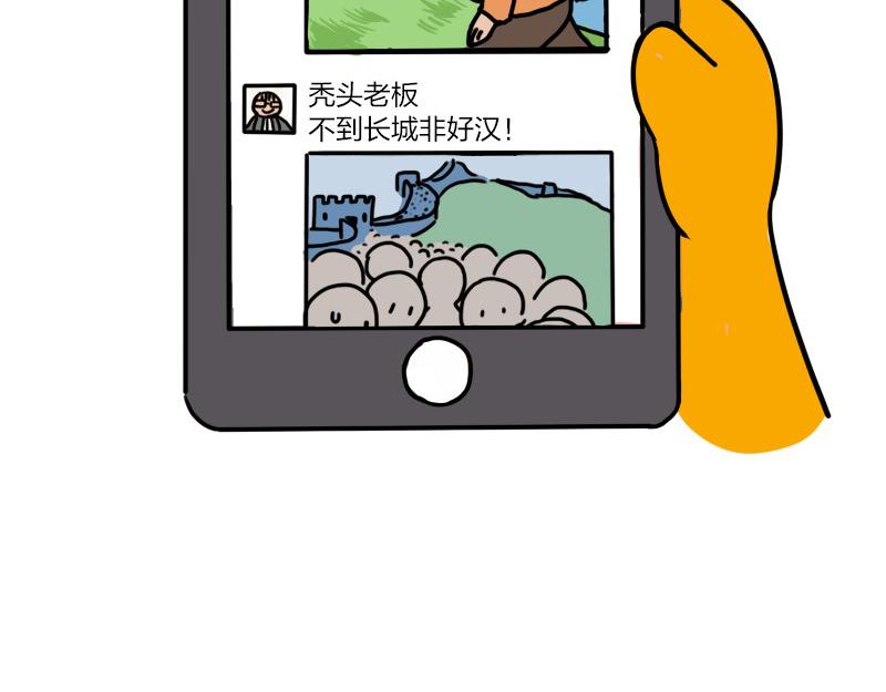 🍱书单狗的异想世界 史上最省钱的旅游攻略！ 第7页
