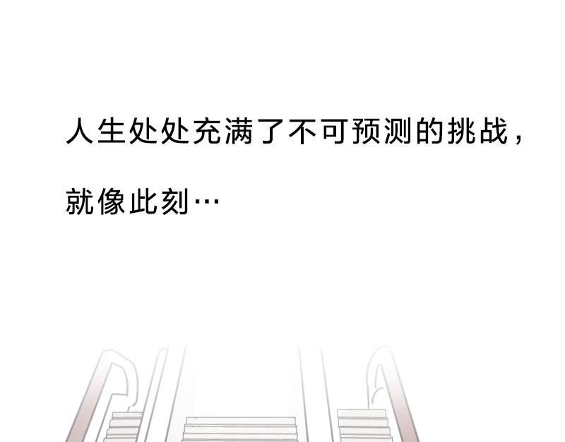 🍱书单狗的异想世界 解锁真男人的姿势！ 第1页