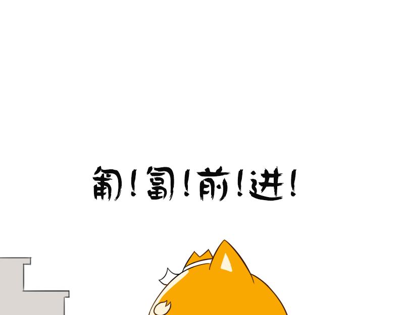 🍱书单狗的异想世界 解锁真男人的姿势！ 第17页