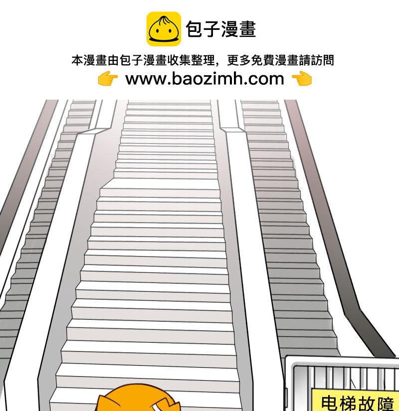 🍱书单狗的异想世界 解锁真男人的姿势！ 第2页