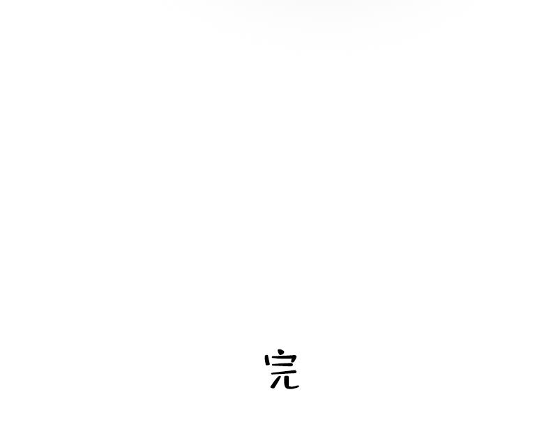 🍱书单狗的异想世界 解锁真男人的姿势！ 第22页
