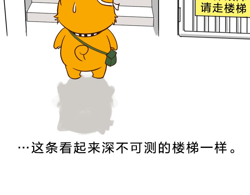 🍱书单狗的异想世界 解锁真男人的姿势！ 第3页