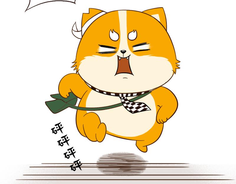 🍱书单狗的异想世界 解锁真男人的姿势！ 第9页