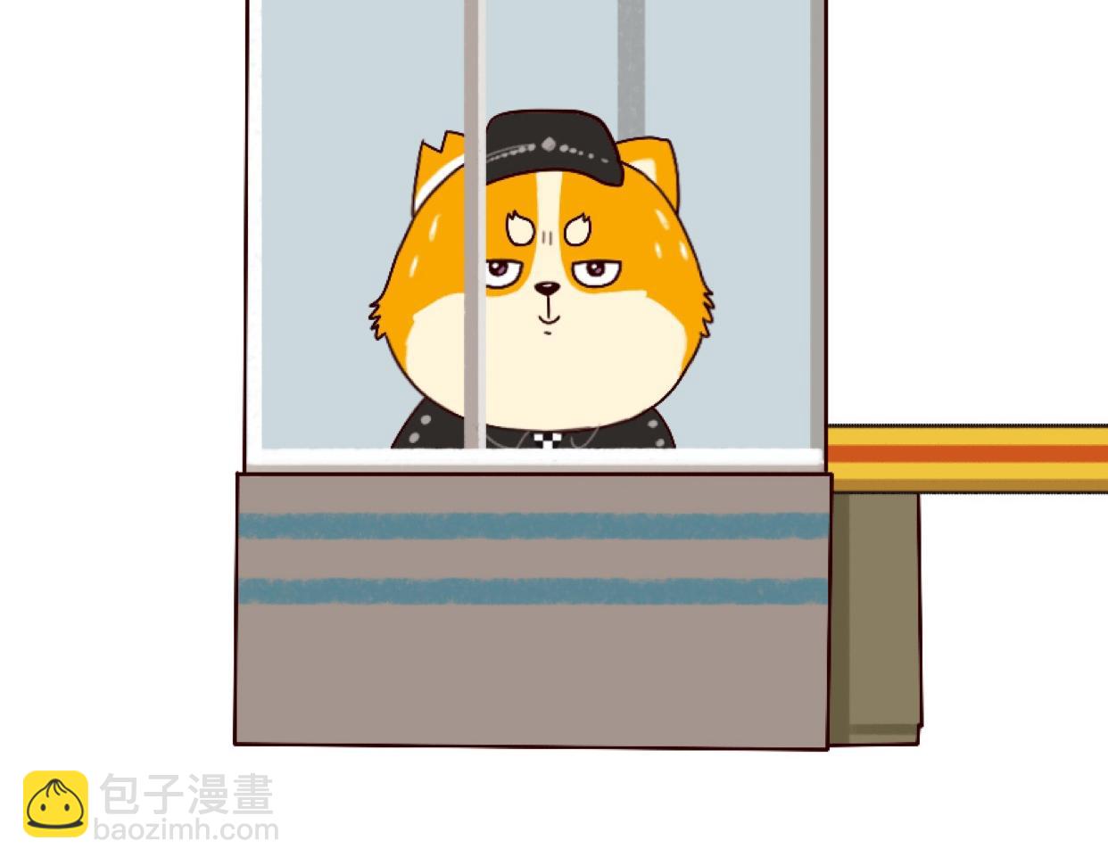 🍱书单狗的异想世界 上班时间飙车的后果... 第10页