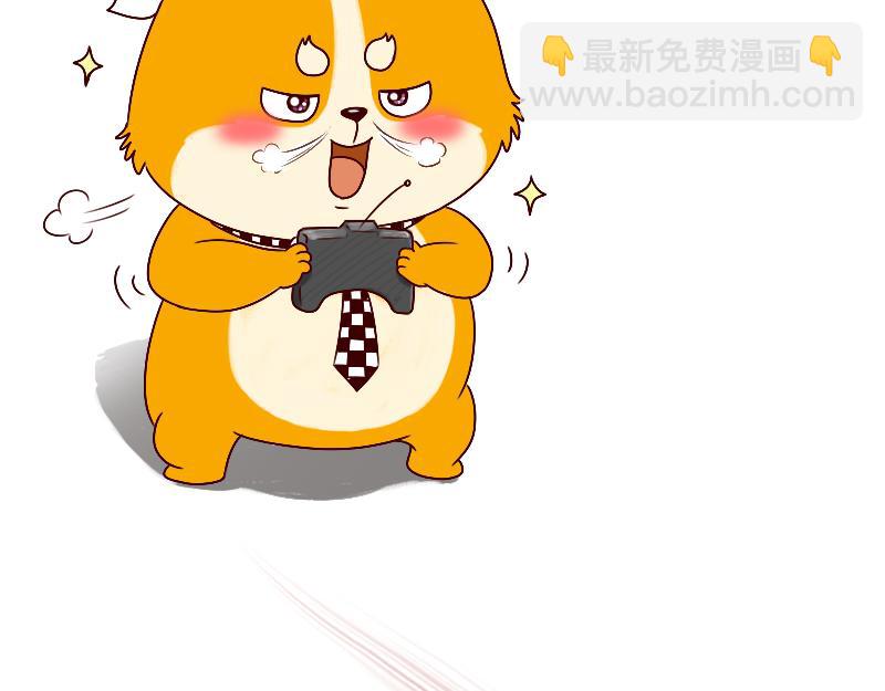 🍱书单狗的异想世界 上班时间飙车的后果... 第22页