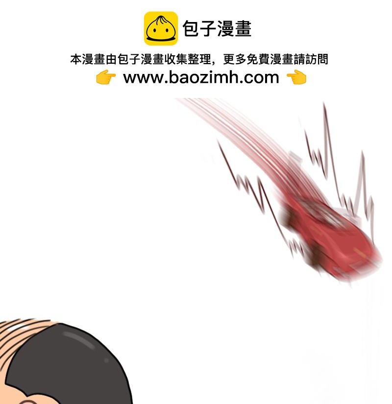🍱书单狗的异想世界 上班时间飙车的后果... 第23页