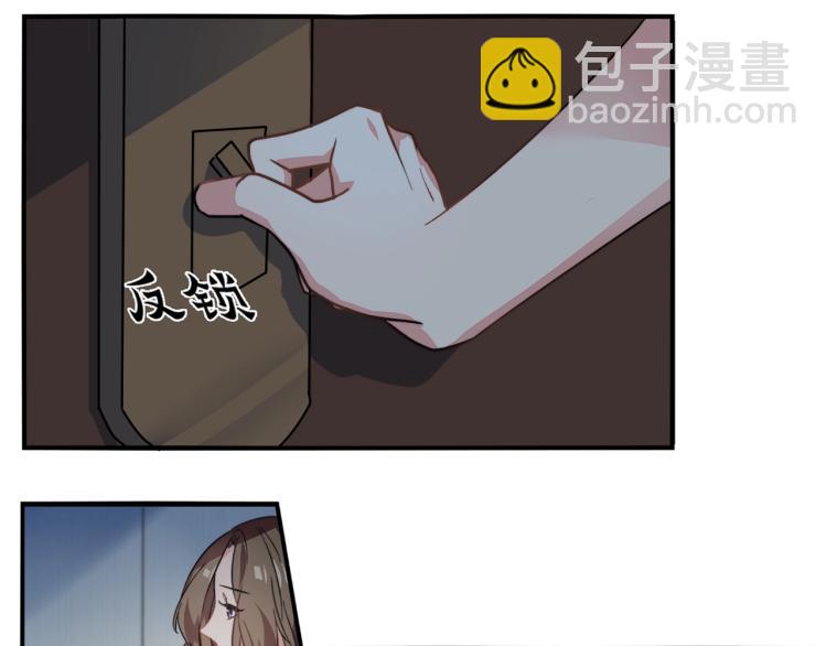 第1话 避孕药（上）-第2话