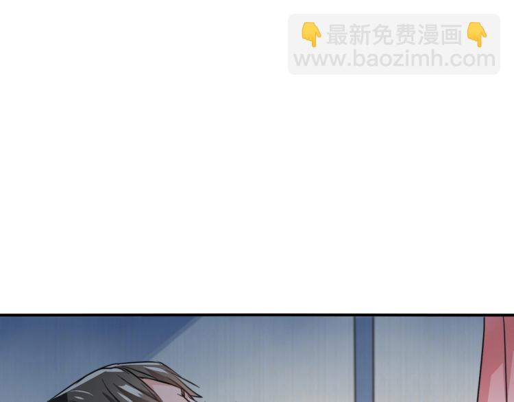 第1话 避孕药（上）-第2话