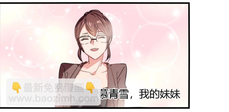 第1话 避孕药（上）-第2话