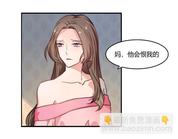 第1话 避孕药（上）-第2话