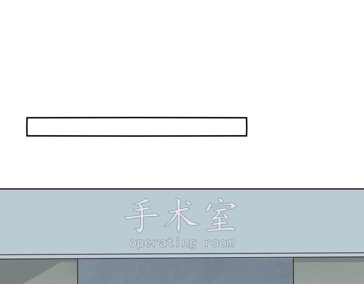 第11话 妈妈救我（上）-第12话