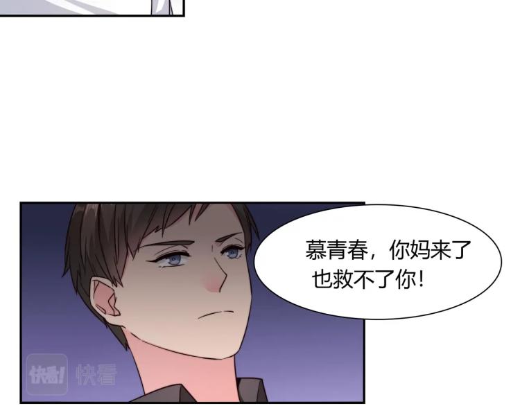 第13话 回家安胎（上）-第14话