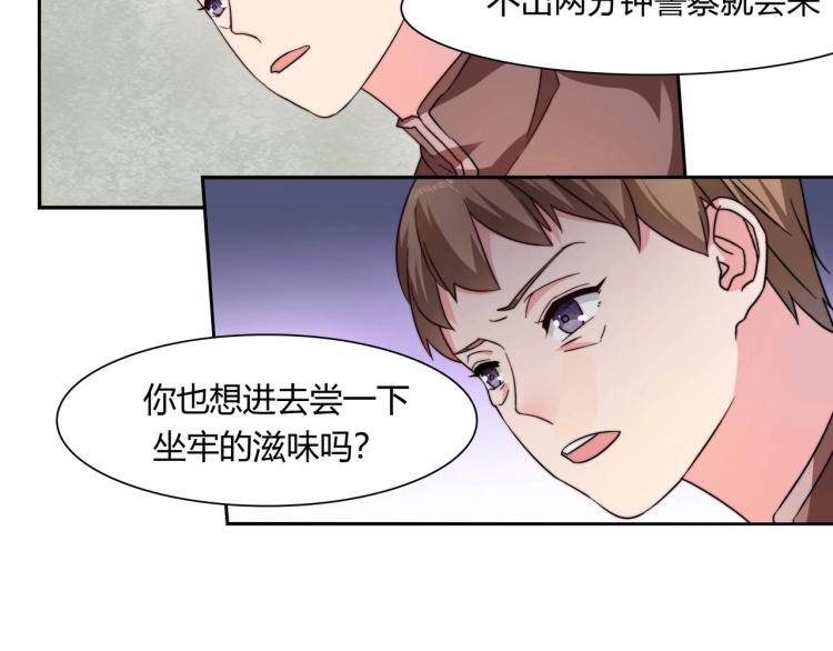 第13话 回家安胎（上）-第14话