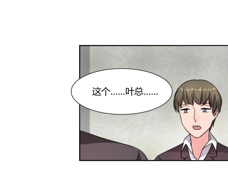 第13话 回家安胎（上）-第14话