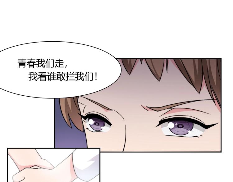 第13话 回家安胎（上）-第14话