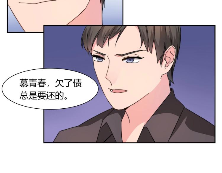 第13话 回家安胎（上）-第14话