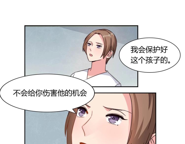 第13话 回家安胎（上）-第14话