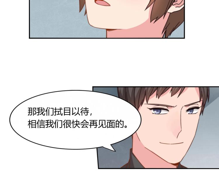 第13话 回家安胎（上）-第14话