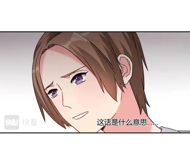 第13话 回家安胎（上）-第14话