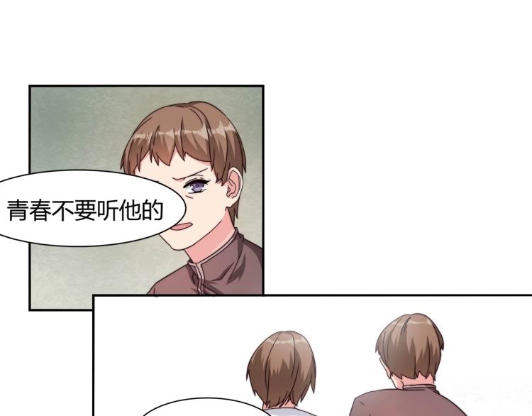 第13话 回家安胎（上）-第14话