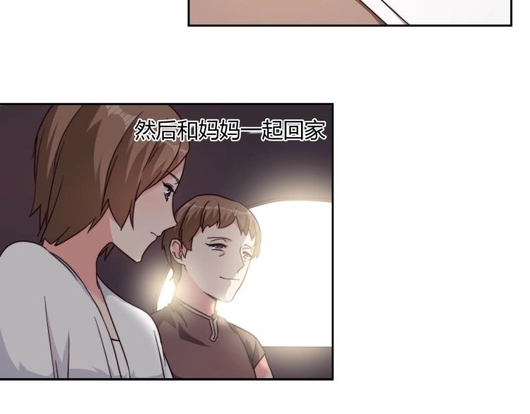 第13话 回家安胎（上）-第14话
