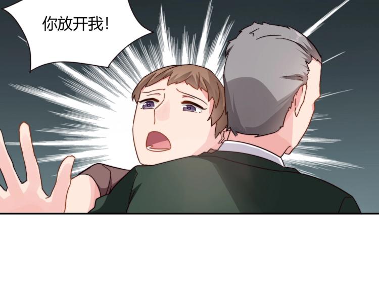 第15话 恶魔老公（上）-第16话