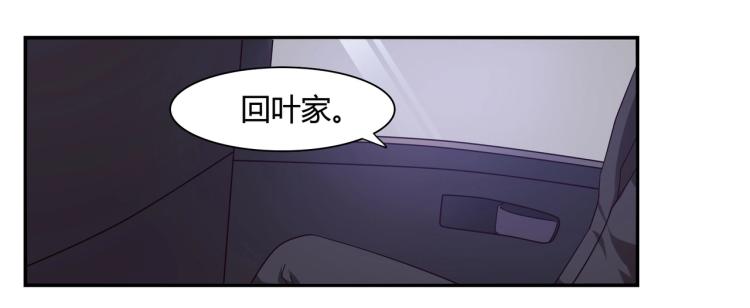 第15话 恶魔老公（上）-第16话