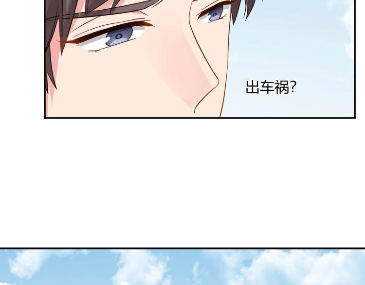 第17话 抽我的血（上）-第18话