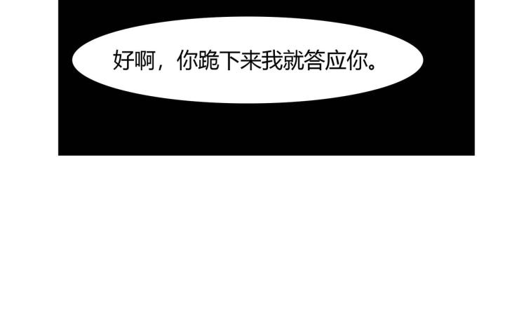 第17话 抽我的血（上）-第18话