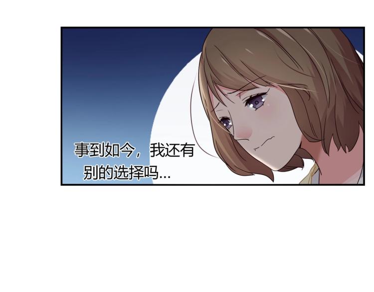 第17话 抽我的血（上）-第18话