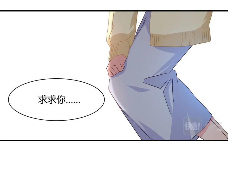 第17话 抽我的血（上）-第18话