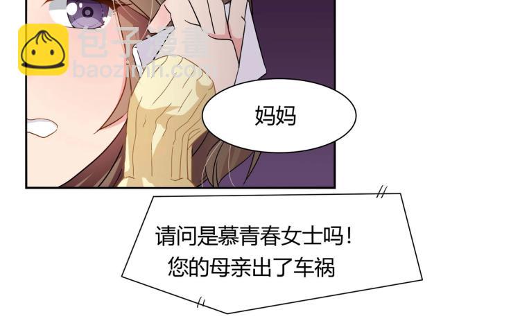 第17话 抽我的血（上）-第18话