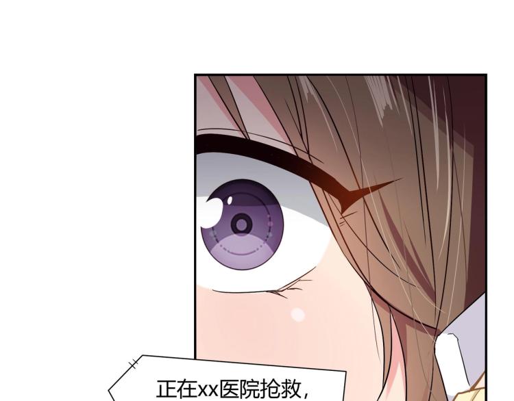 第17话 抽我的血（上）-第18话