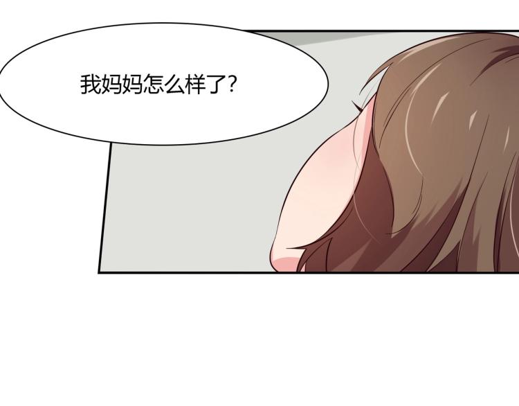 第19话 妈妈去世（上）-第20话