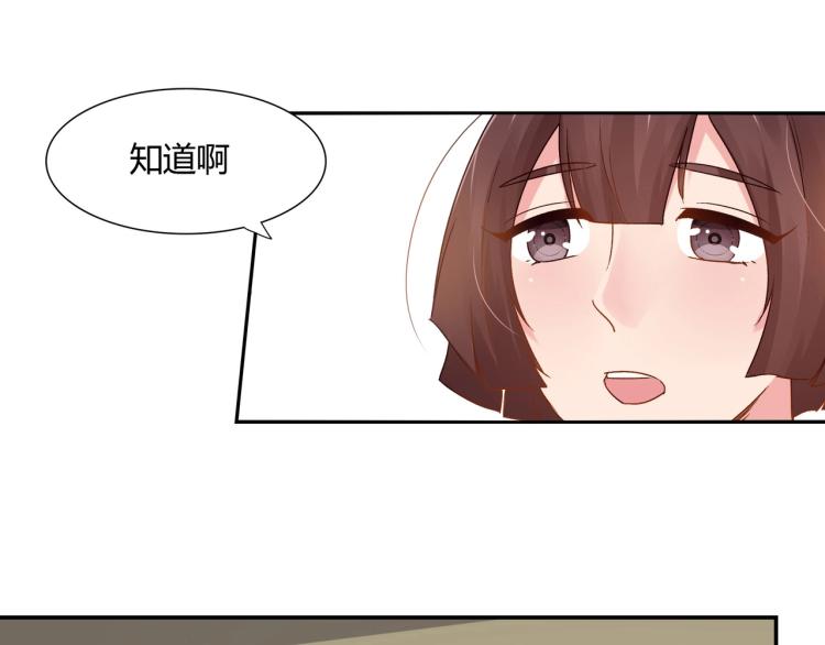 第21话 死亡真相（上）-第22话