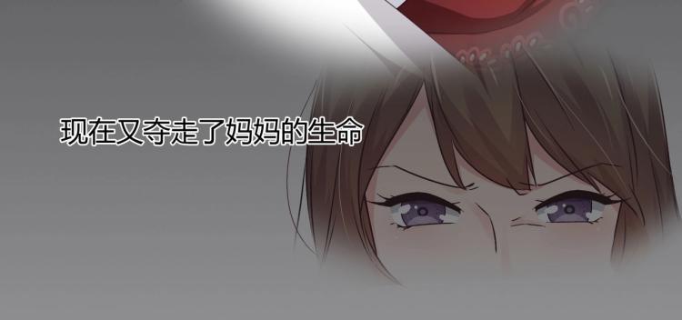 第23话 报复前妻（上）-第24话